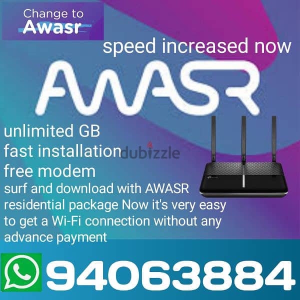 awasr wifi connection 0