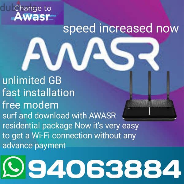 awasr wifi connection 0