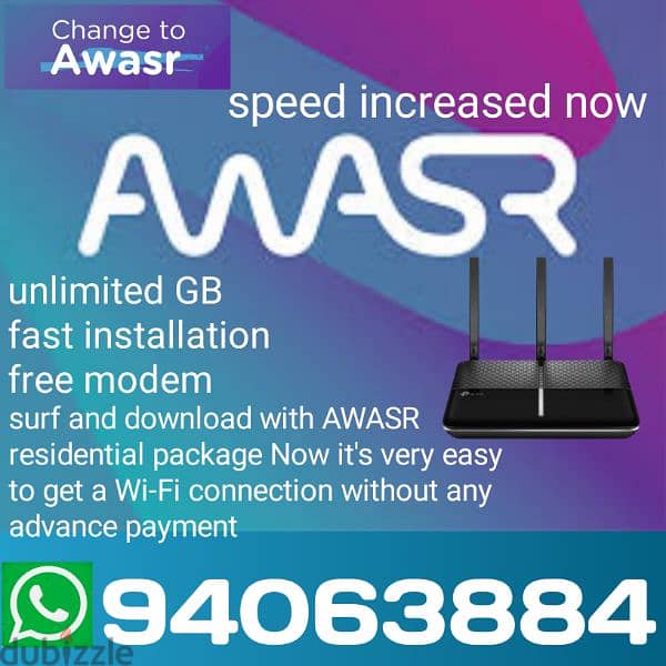 awasr wifi connection 0