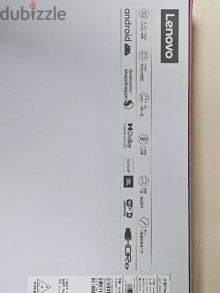 Lenovo P11 Pro 5