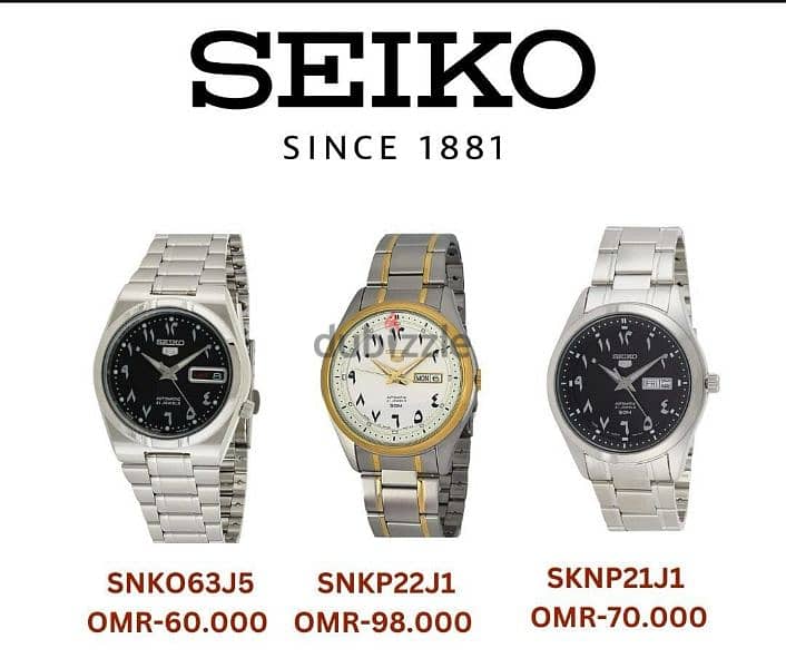 Seiko Watches 0