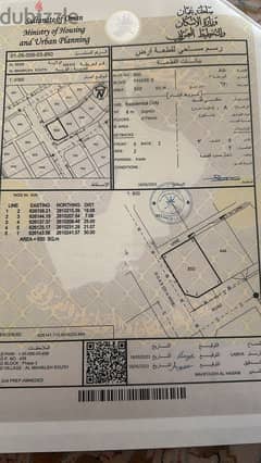 أرض سكنية مميزة للبيع في الموالح الجنوبية، خلف سيتي سنتر مسقط FSL07 0