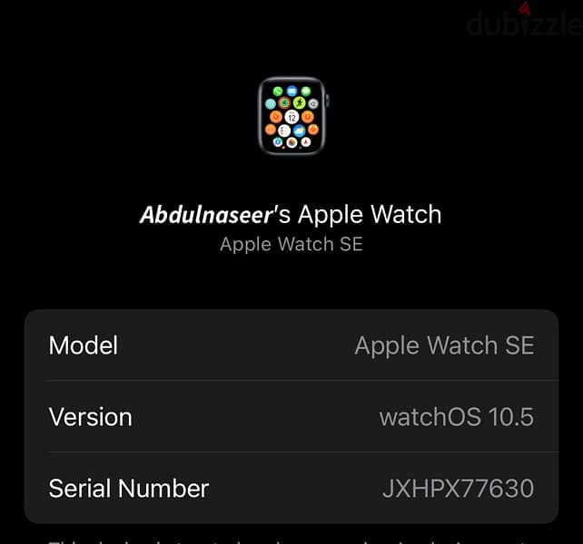 Apple Watch SE اخر اصدار ضمان وكيل فيه 3