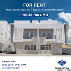 #REF1170 5-Bedroom Villa for Rent in a Compound – Al Muna Bosher