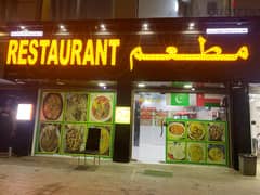 Pakistani Resturant Urgently Sale (+968 9597 8140) 0