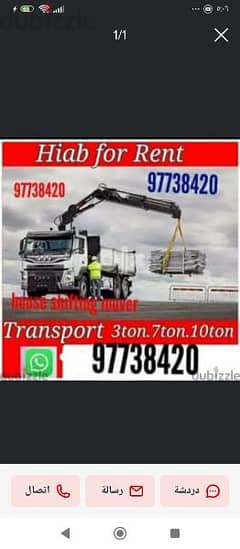 HIAB TRUCK FOR RENT 24HR SERVICE 0