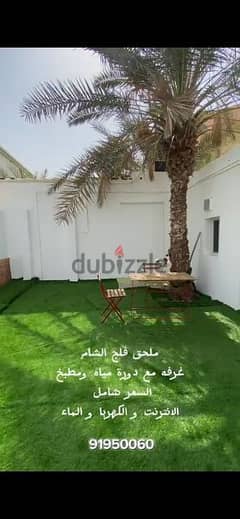 ملحق