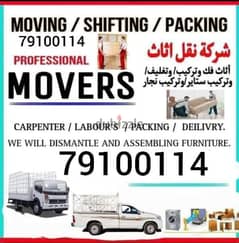 Best Movers Oman House shifting office Villa store all