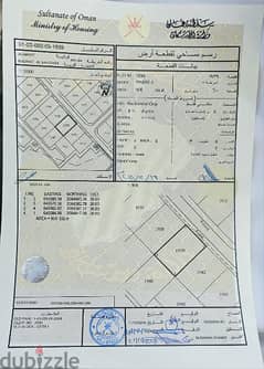 أرض للبيع في العامرات/النهضة