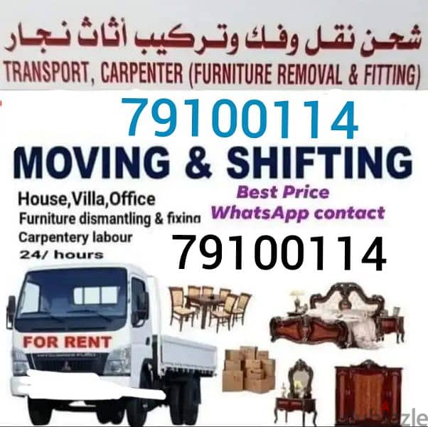 Best Movers Oman House shifting office Villa store all 0