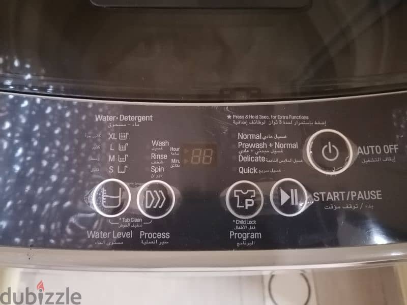 LG Automatic Washing Machine 1