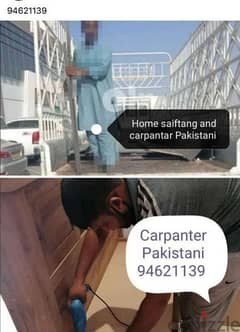 94621139 carpanter Pakistani furniture faixs