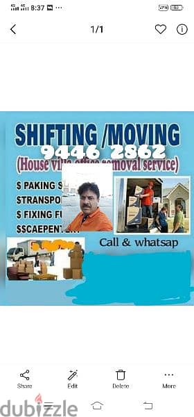 house seftfng office seftfng and