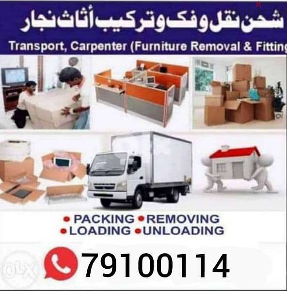 Best Movers Oman House shifting office Villa store all 0