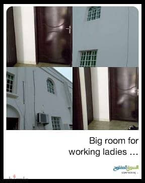 Big Room for Couples or Working Ladies 3