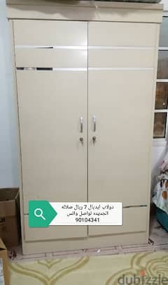 طقم انتريه دواليب اسره سجاد 0