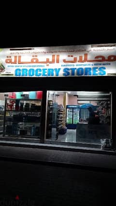 Grocery Store for sale