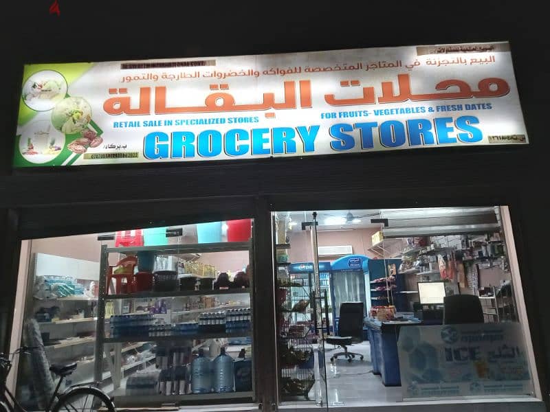 Grocery Store for sale 14