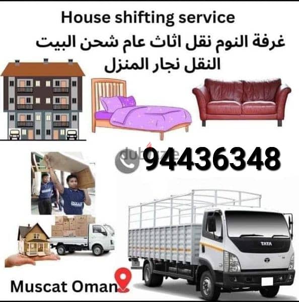 Oman mover home Shifting service and villa Shifting services best 0