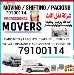 Best Movers Oman House shifting office Villa store all 0