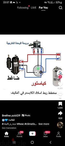 Ac , washing machine, fridge, freezer repair all tips on etc 6