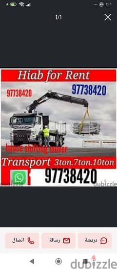 hiab truck for rent 24hr service all oman 0