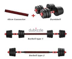 Dumbbells can also become barbell