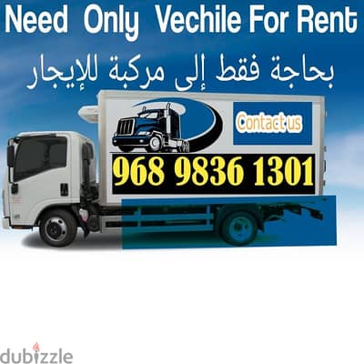 Dumper Truck only Need For Rent 968 9836 1301