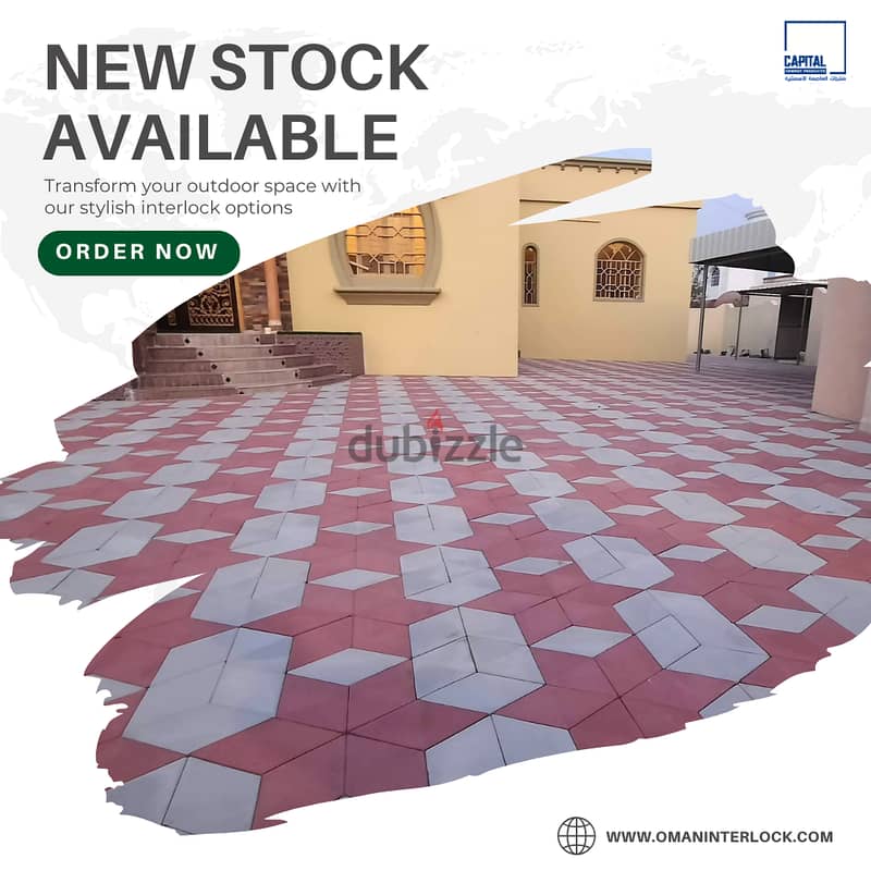 All Types of interlock Bricks جميع أنواع الطوب المتشابك متوفرة 12