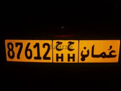 Number plate for Sale, car plates