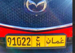 Number plate for sale