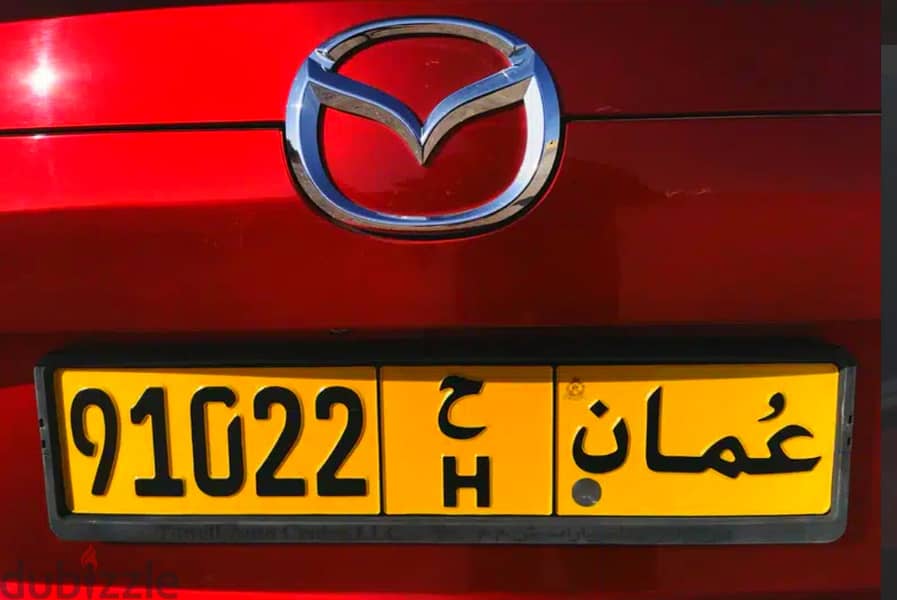 Number plate for sale 1