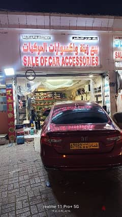 Car Accessories Shop 0