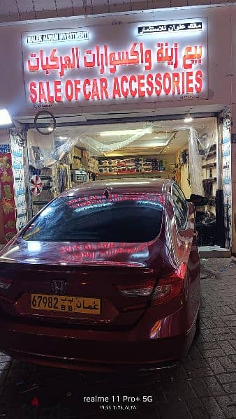 Car Accessories Shop 5