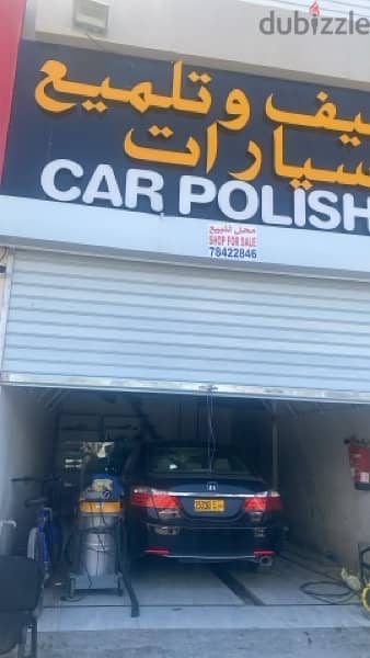 Car wash for sale 0