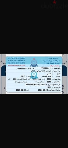 هيونداي سنتافي 2017 0