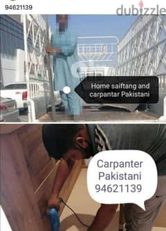 carpanter Pakistani furniture faixs home 0