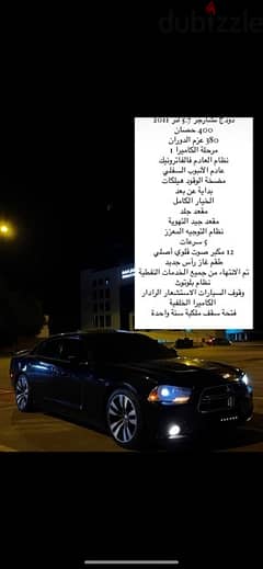 Dodge Charger 2011