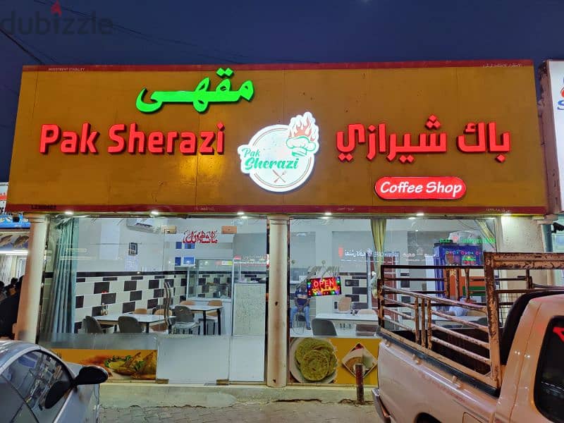 cafeteria for sale in saham near roundabout 1