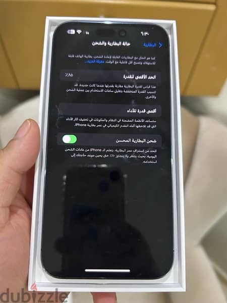 ايفون 14pro max 256 12