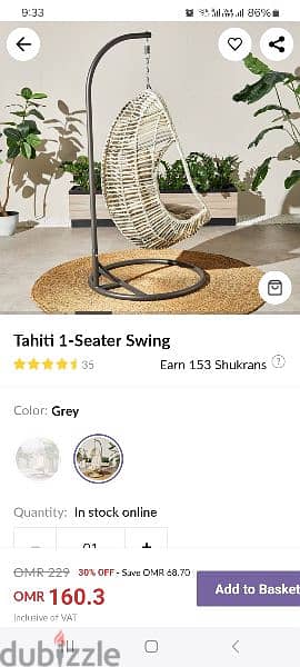 swing from Home Centre in perfect condition 2