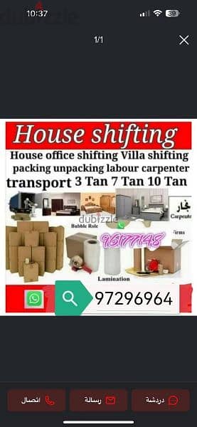 house villa officemoving tarspot loading unloading and carpenterhhs 0