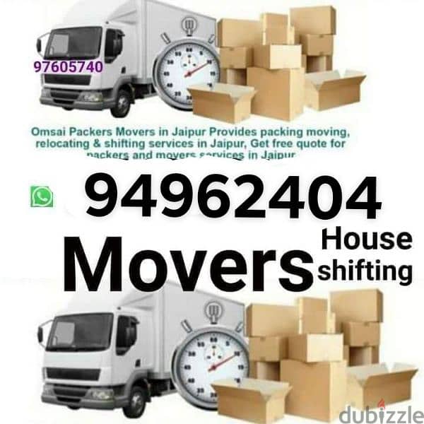 Best Muscat Mover and Packer House shifting office villa stor 0