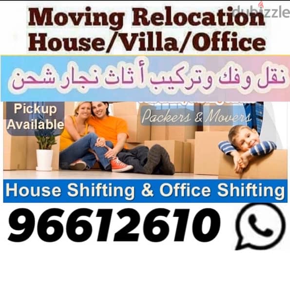 professional moving house office villa moving packing transportation 1