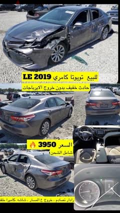 تويوتا كامرى 2019