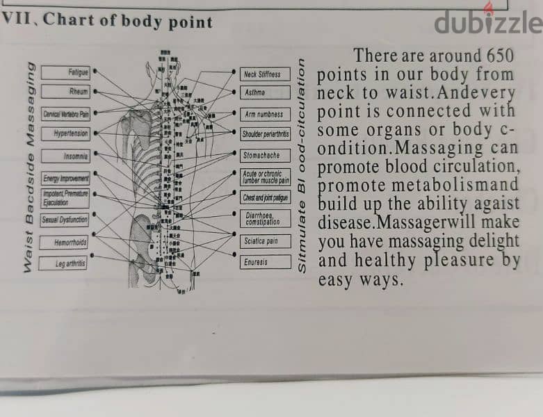 جهاز مساج يصلح لجميع الأعمار . لايحتاج لمساعد 5