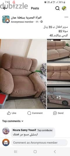 طقم كنب PAN  - sofa set / 6 seats 0