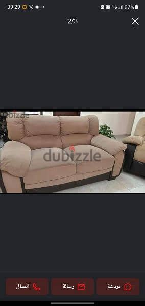 طقم كنب PAN  - sofa set / 6 seats 1