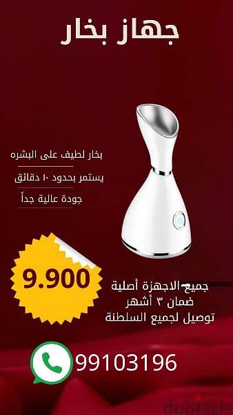 خيط الاسنان المائي h2ofloss waterflosser 2