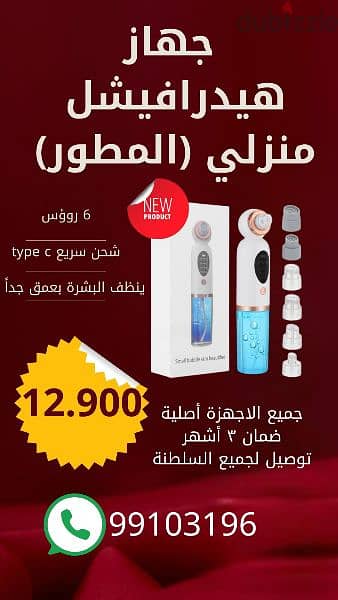 خيط الاسنان المائي h2ofloss waterflosser 3